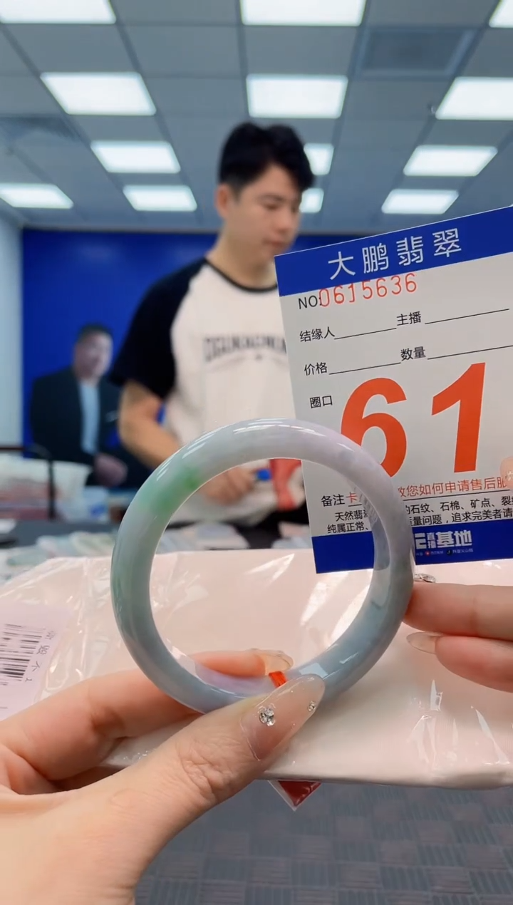 翡翠手镯未镶嵌AAAAAAAA
