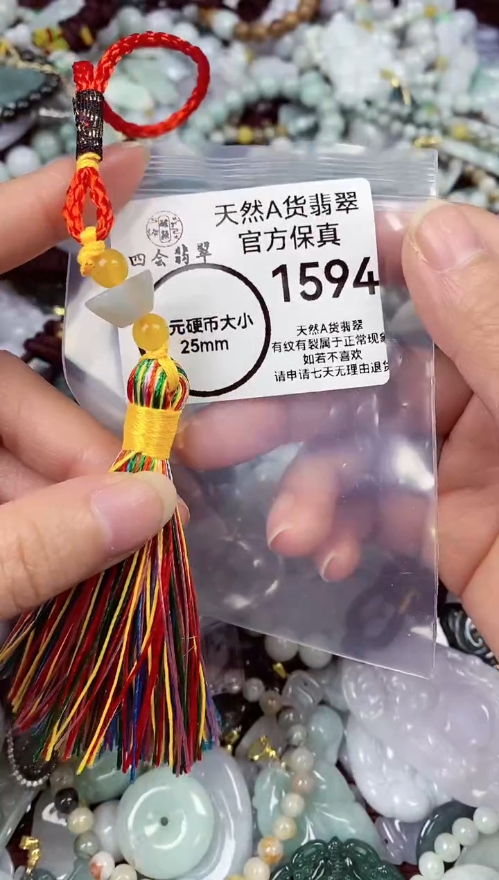 【闪购商品】翡翠颈饰未镶嵌天然A货翡翠1594