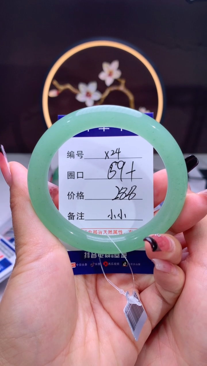【闪购商品】石英质玉手镯未镶嵌【汐月珠宝】-序号24