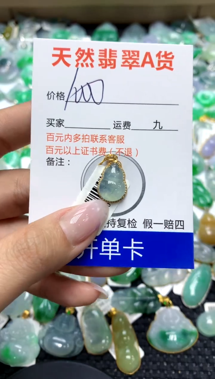 翡翠18K金镶嵌颈饰1111111111111111