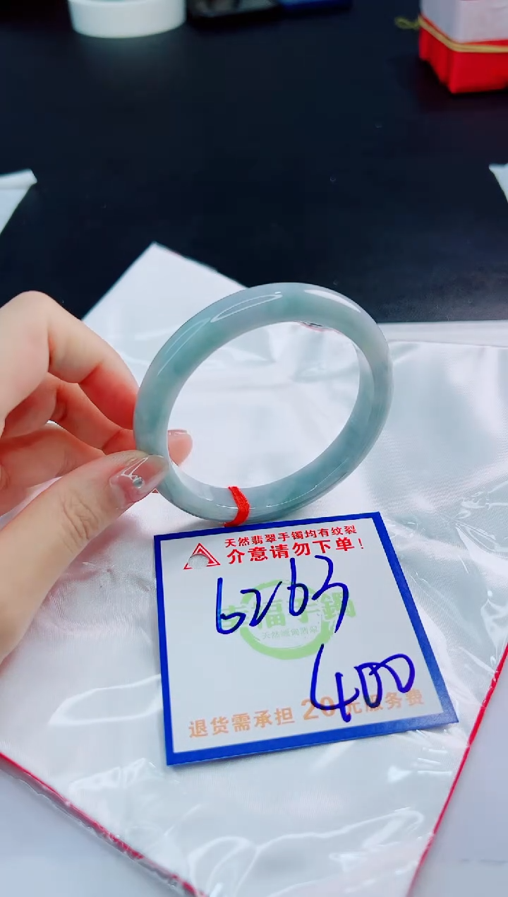 【闪购商品】翡翠未镶嵌手镯，质检证书图片色彩偏黑白