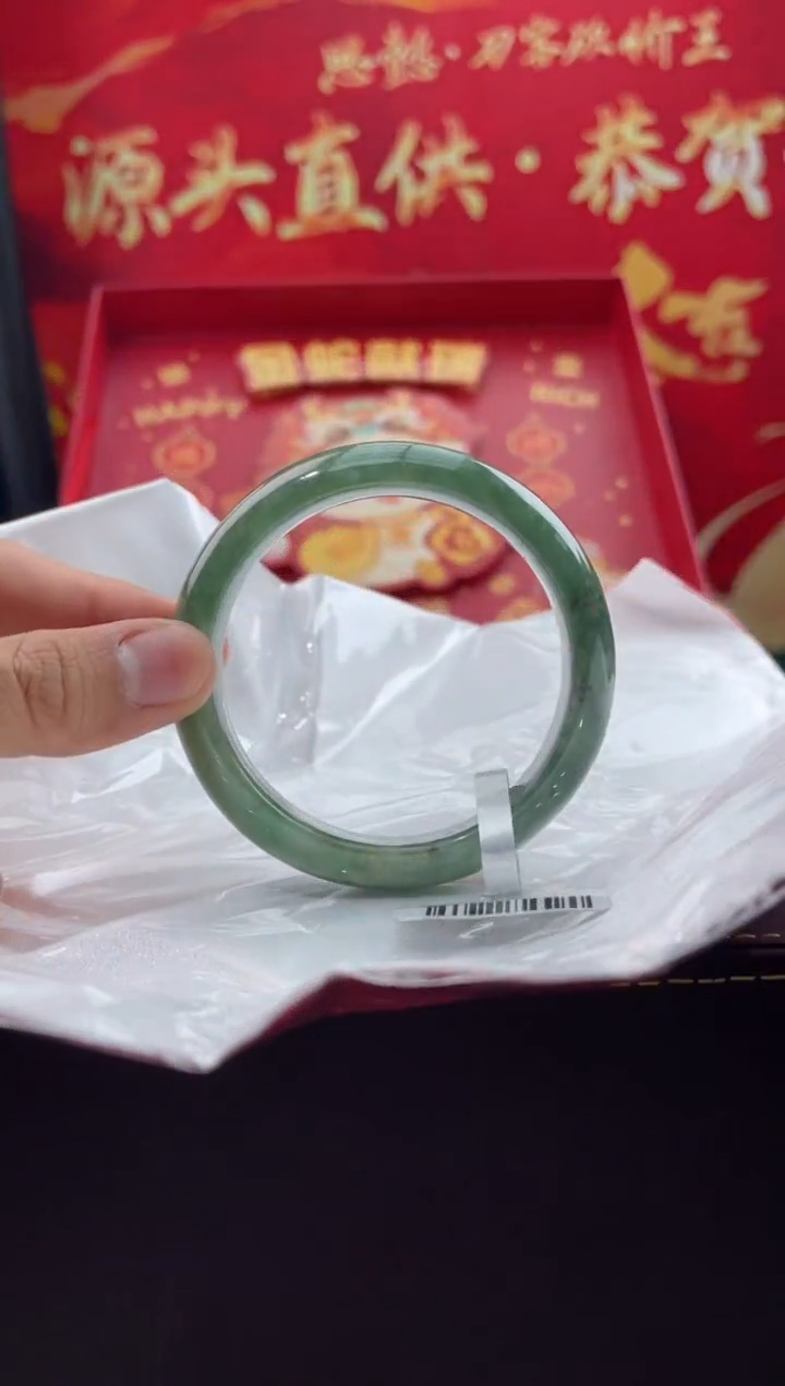 【闪购商品】翡翠手镯未镶嵌24翡翠手镯（微瑕）