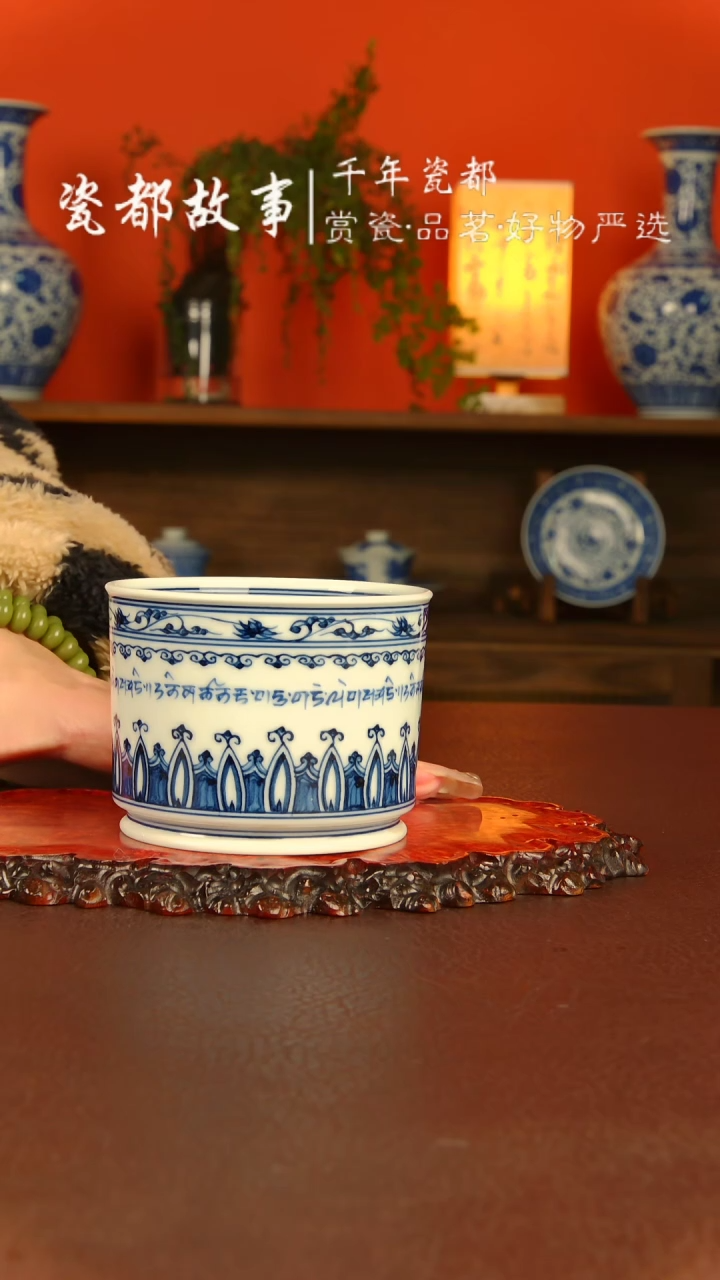 【闪购商品】景德镇手工手绘陶瓷