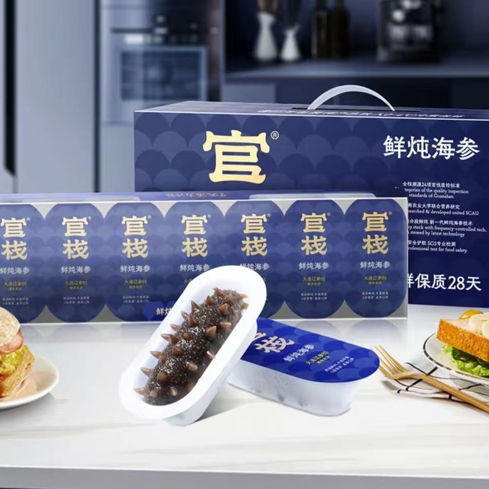 大连辽参高汤鲜炖