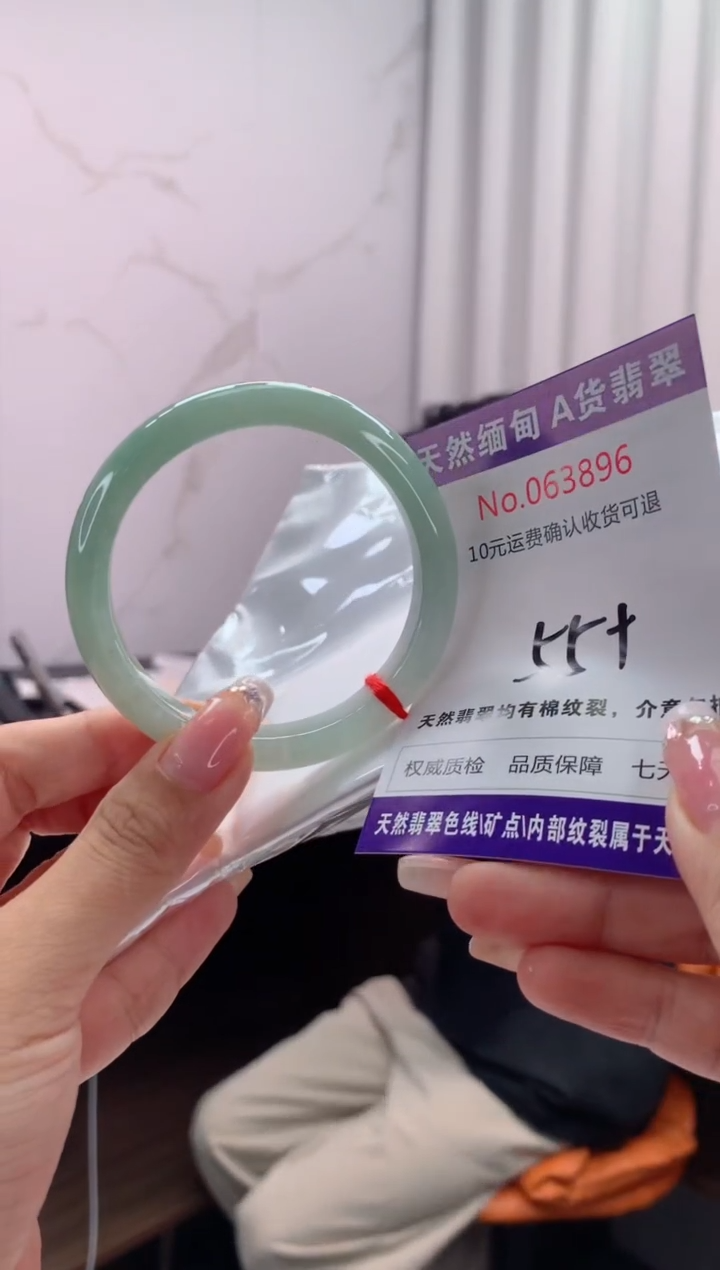 翡翠手镯未镶嵌天然缅甸A货翡翠