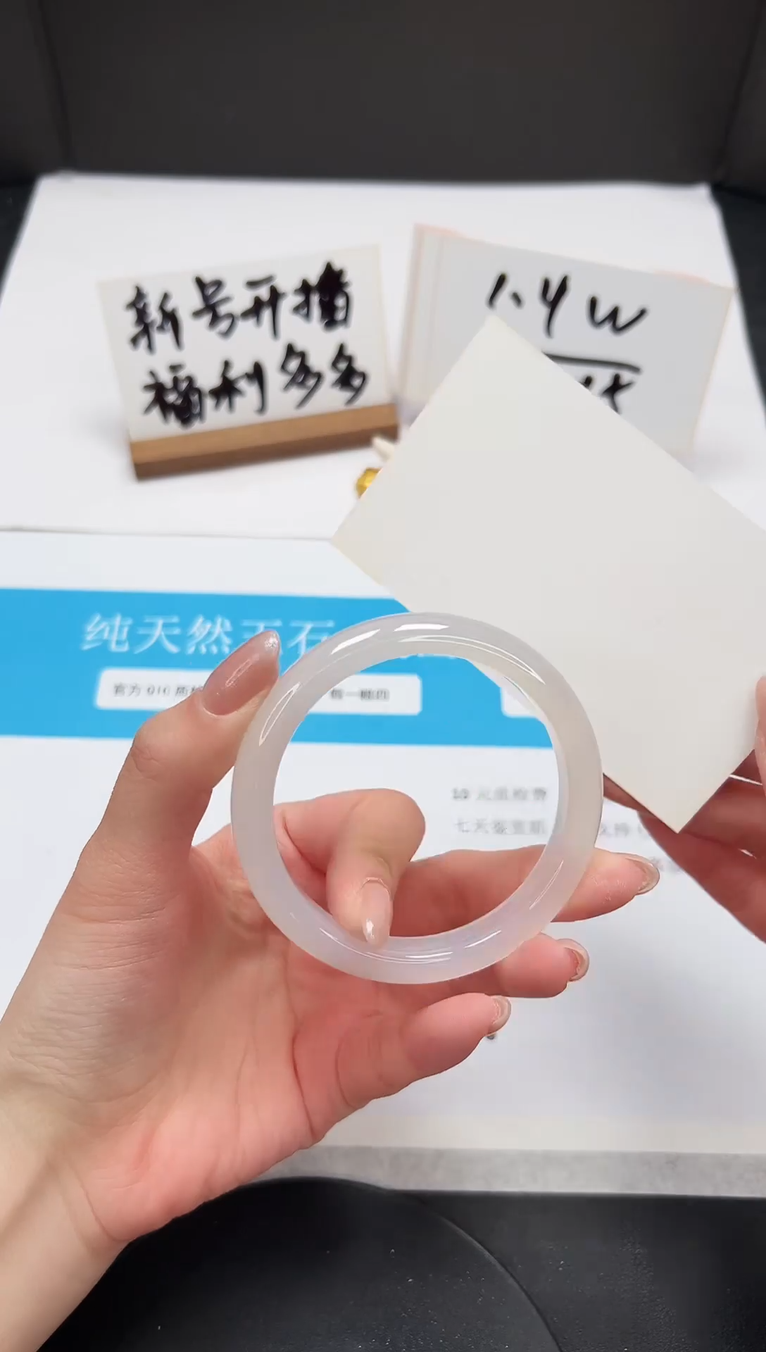 【闪购商品】石英质玉手镯未镶嵌A132-56.7-57