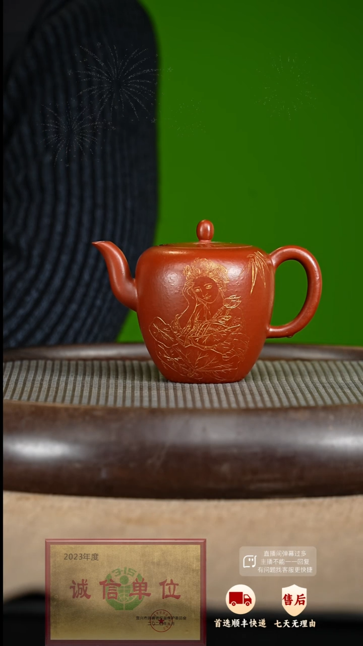 【闪购商品】紫砂茶壶5 紫砂茶壶