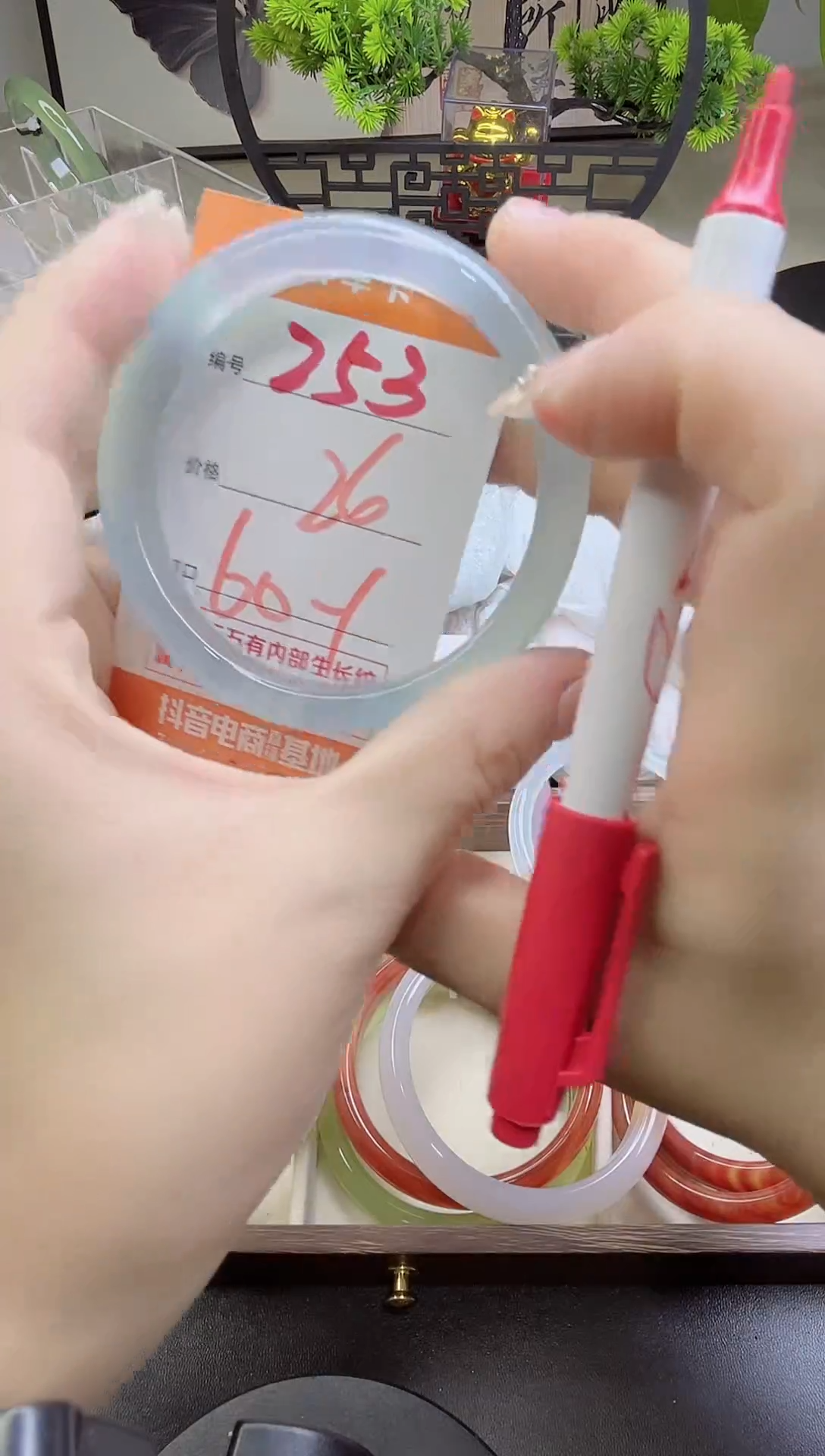 手镯玛瑙/玉髓未镶嵌253