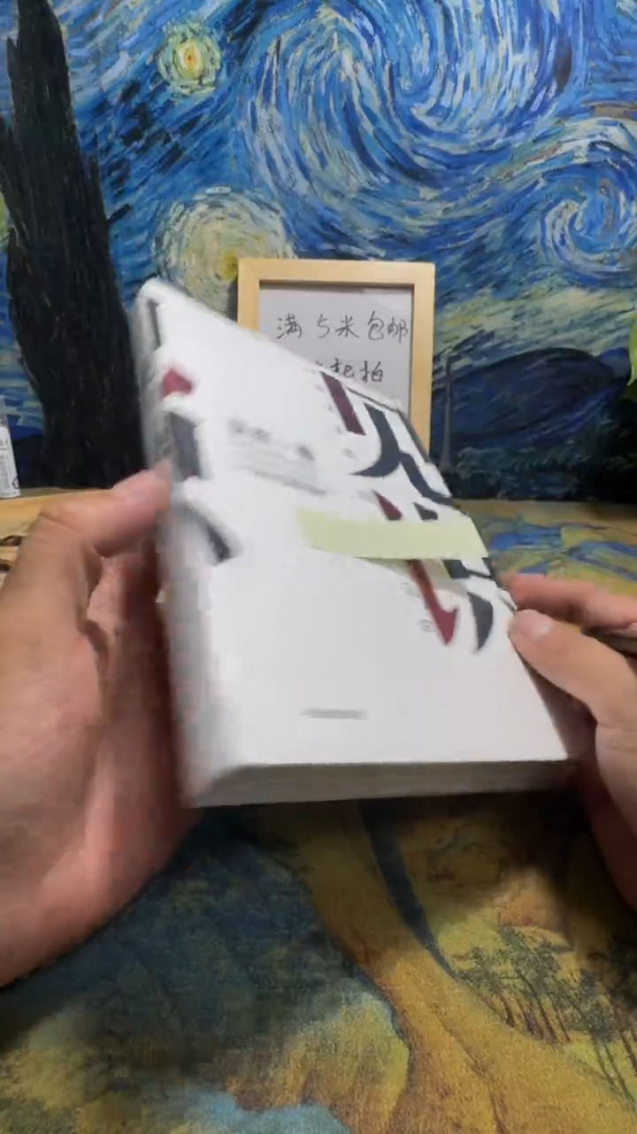 幸*永威书社下单链接