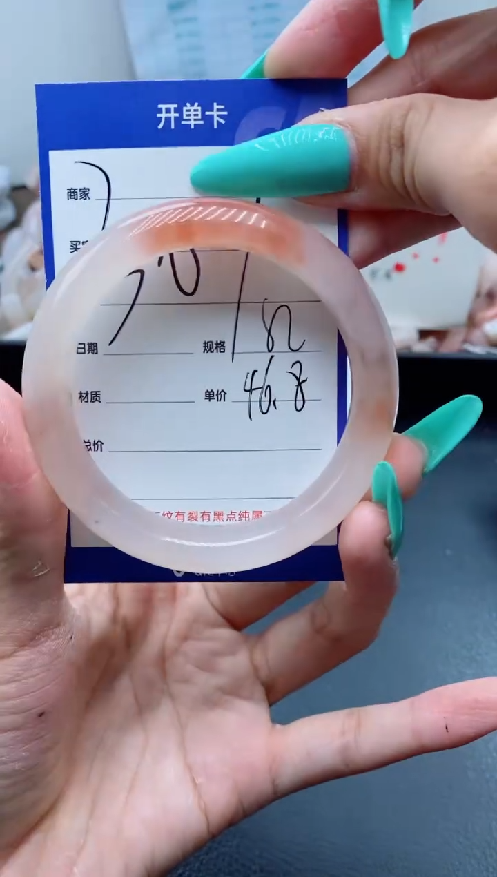 【闪购商品】石英质玉手镯未镶嵌307-52