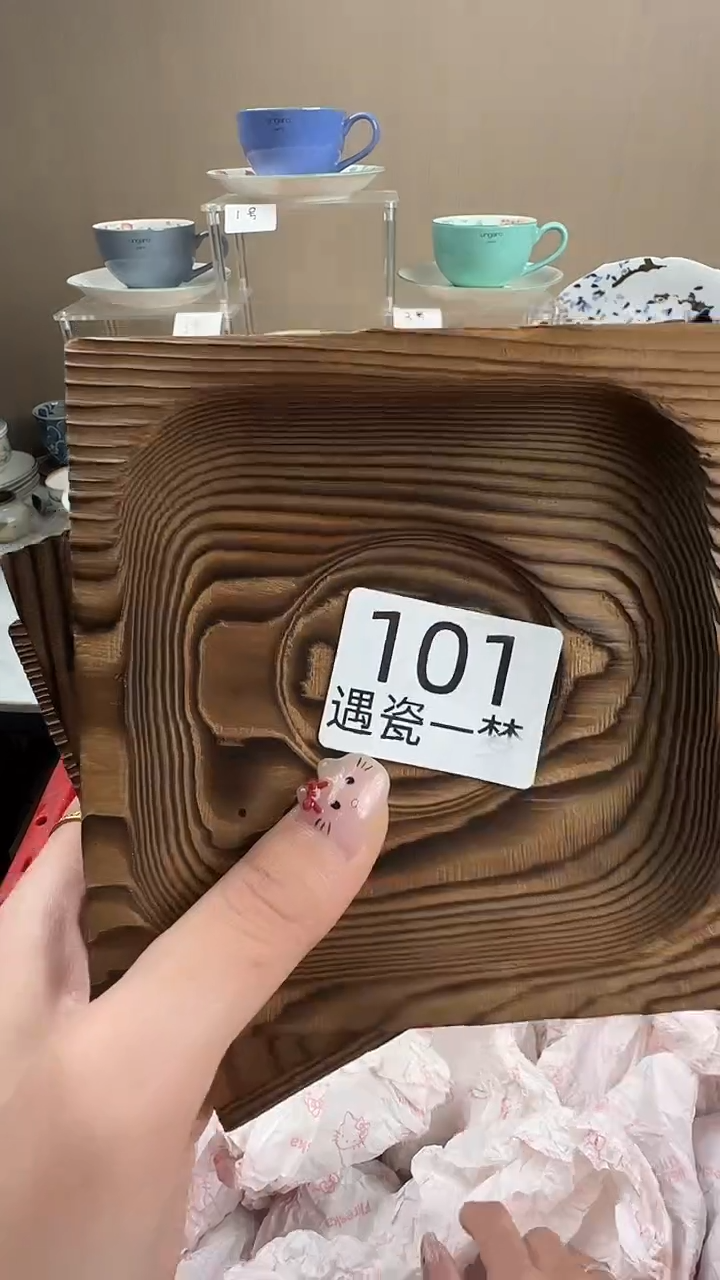 瓷片阡*感谢您的支持选购！！