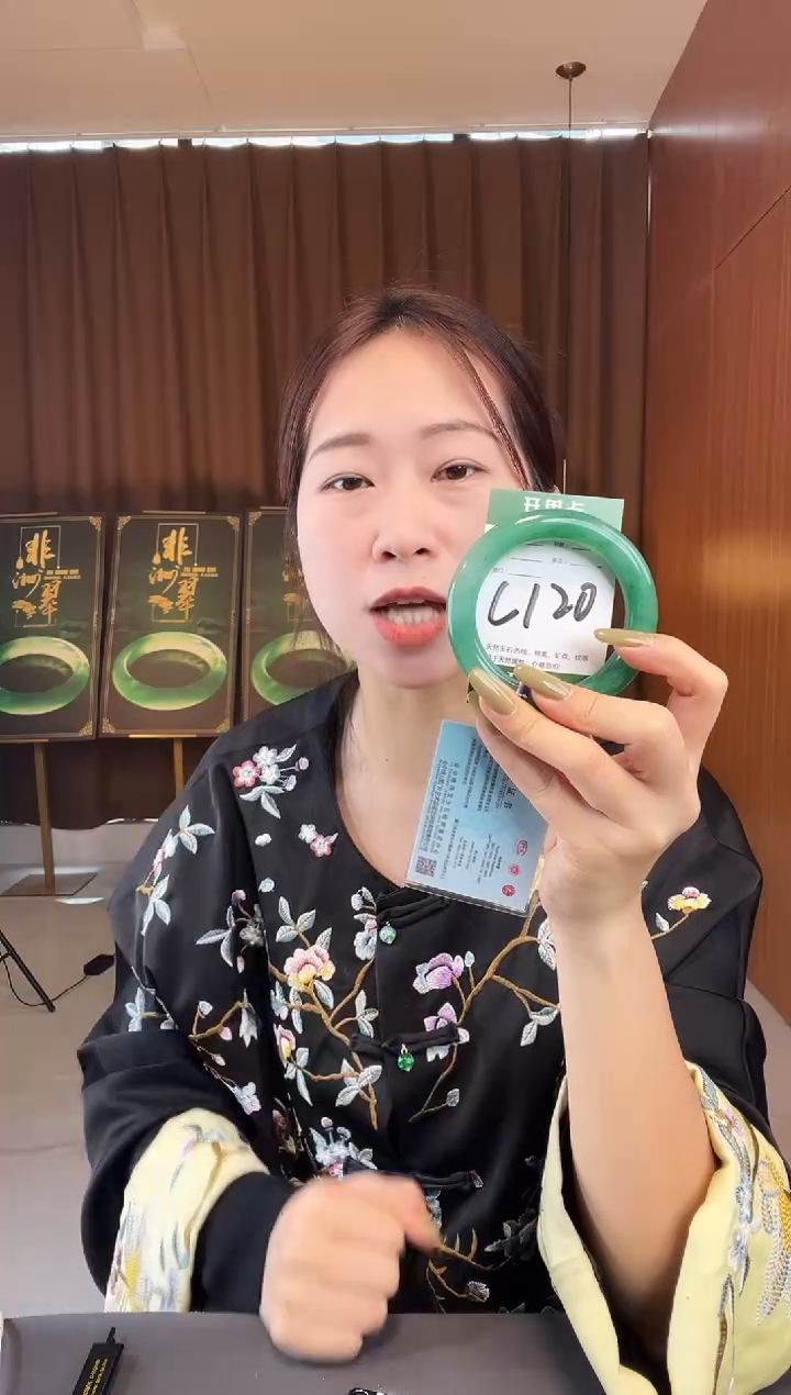 【闪购商品】石英质玉手镯未镶嵌非洲翠