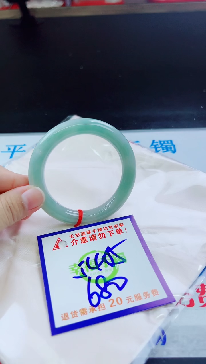 翡翠手镯未镶嵌天然缅甸翡翠A货！A货！A货！A货！A货！