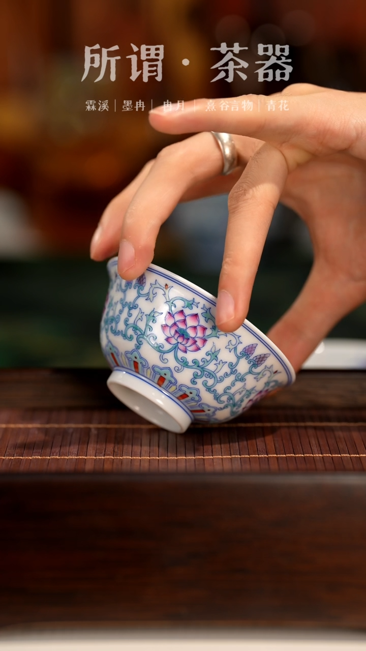 【闪购商品】斗彩杯子斗彩杯子