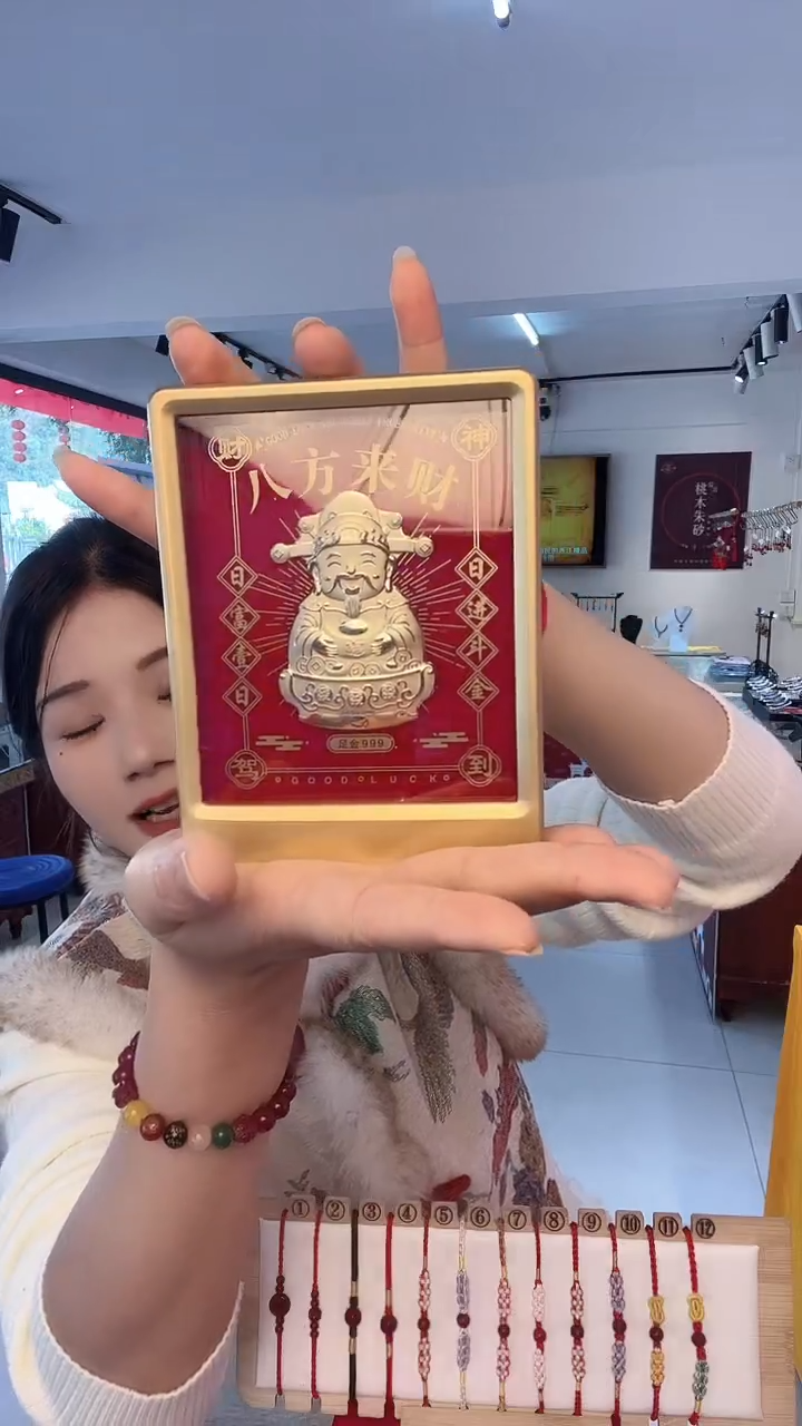 金属单面款龙母吉物创意相框