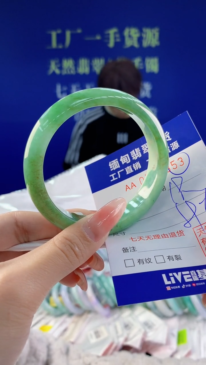 【闪购商品】翡翠手镯未镶嵌53天然A货翡翠