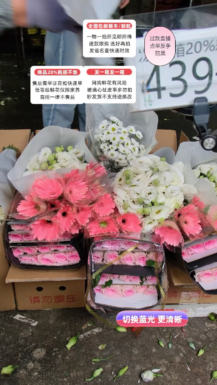 439号♥含20%耗损发一箱