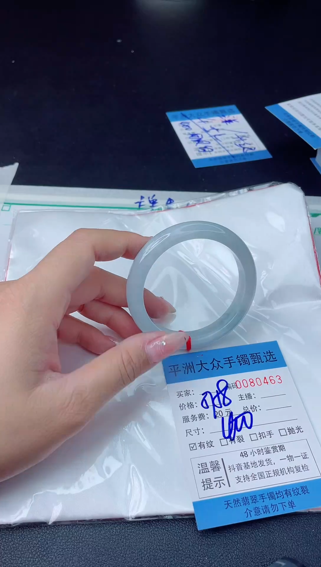 【闪购商品】翡翠手镯未镶嵌翡翠手镯