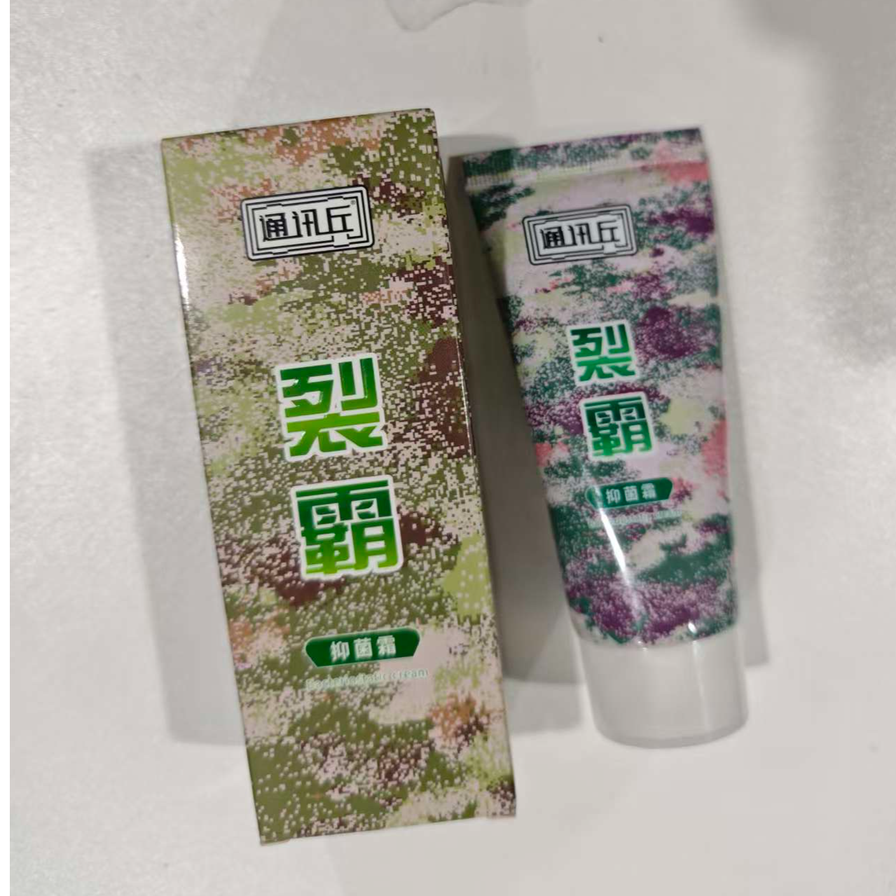 日常训练适用应对高原气候干燥皮肤开裂的护手产品