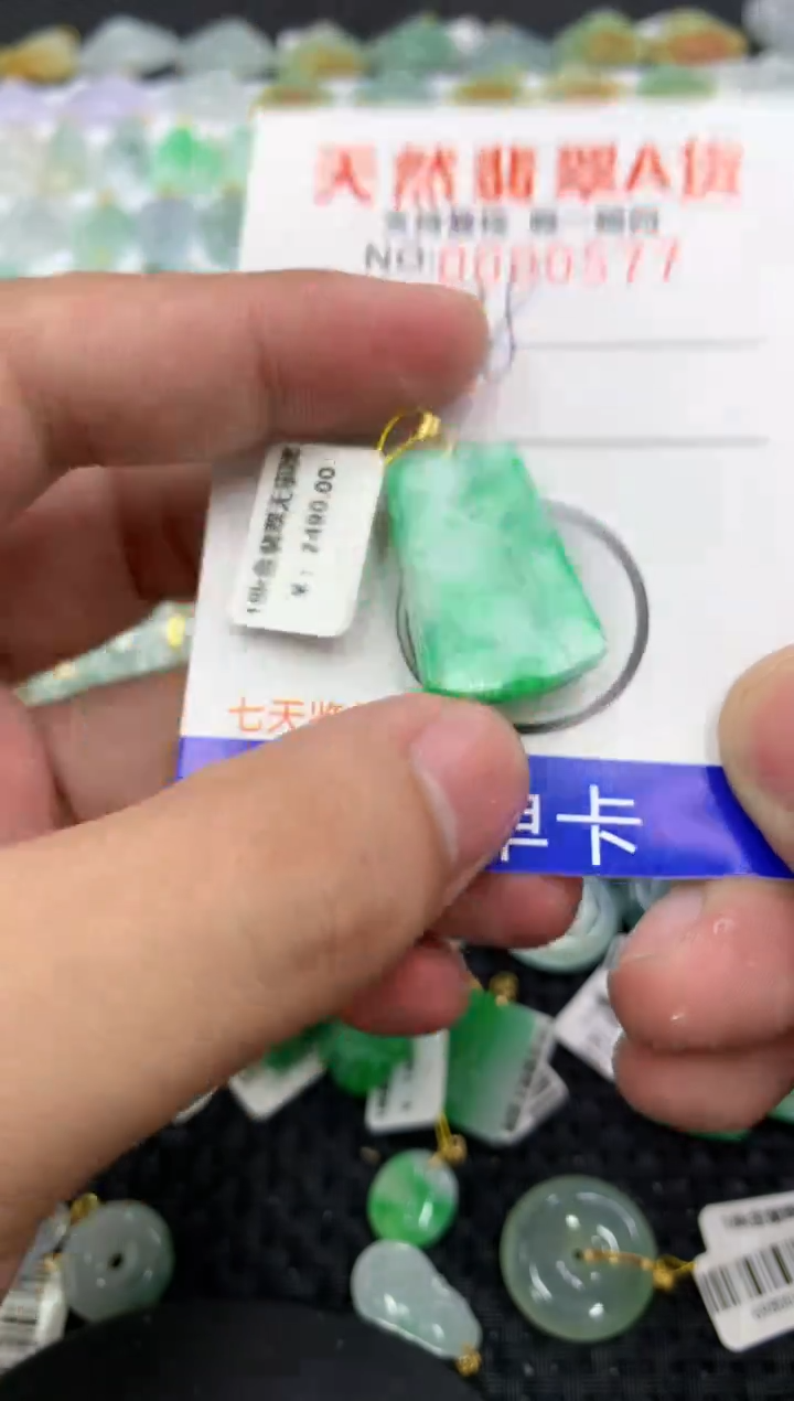 翡翠18K金镶嵌颈饰111111111111
