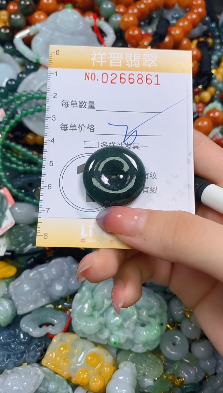 颈饰未镶嵌翡翠闪购0266861