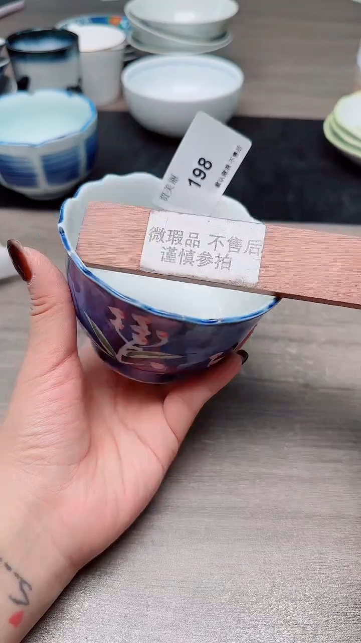 瓷片瓷片瓷片瓷片瓷片