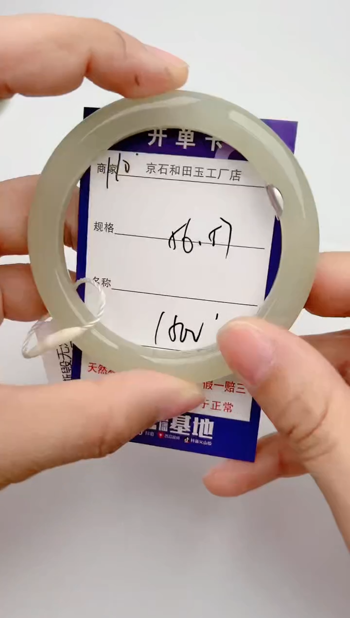 【闪购商品】和田玉手镯未镶嵌110颜色微差无瑕疵