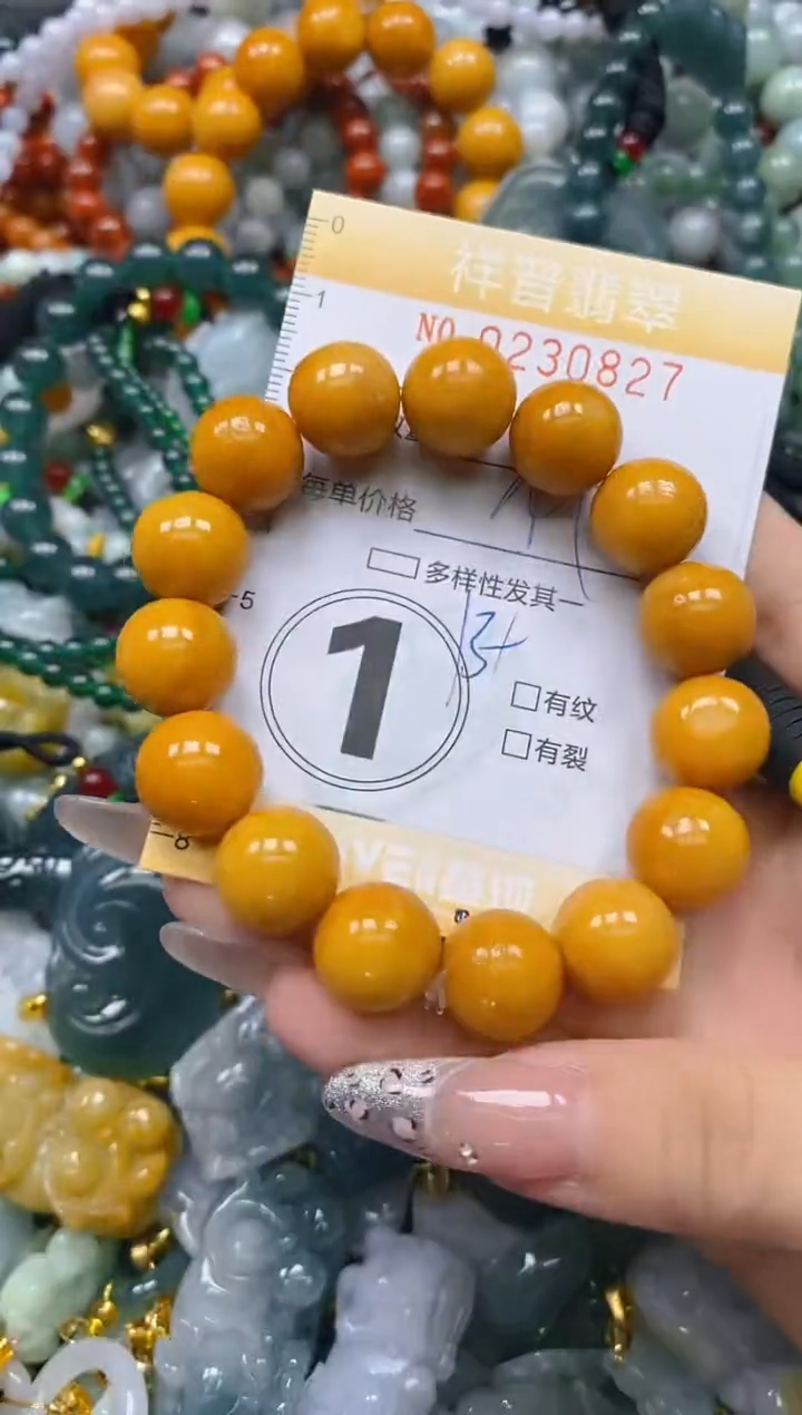 颈饰未镶嵌翡翠闪购0230827