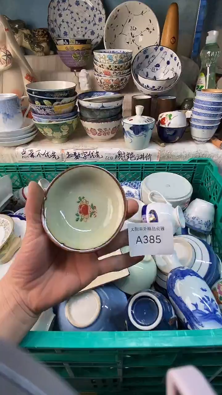 瓷片S**y感谢您一直以来的支持