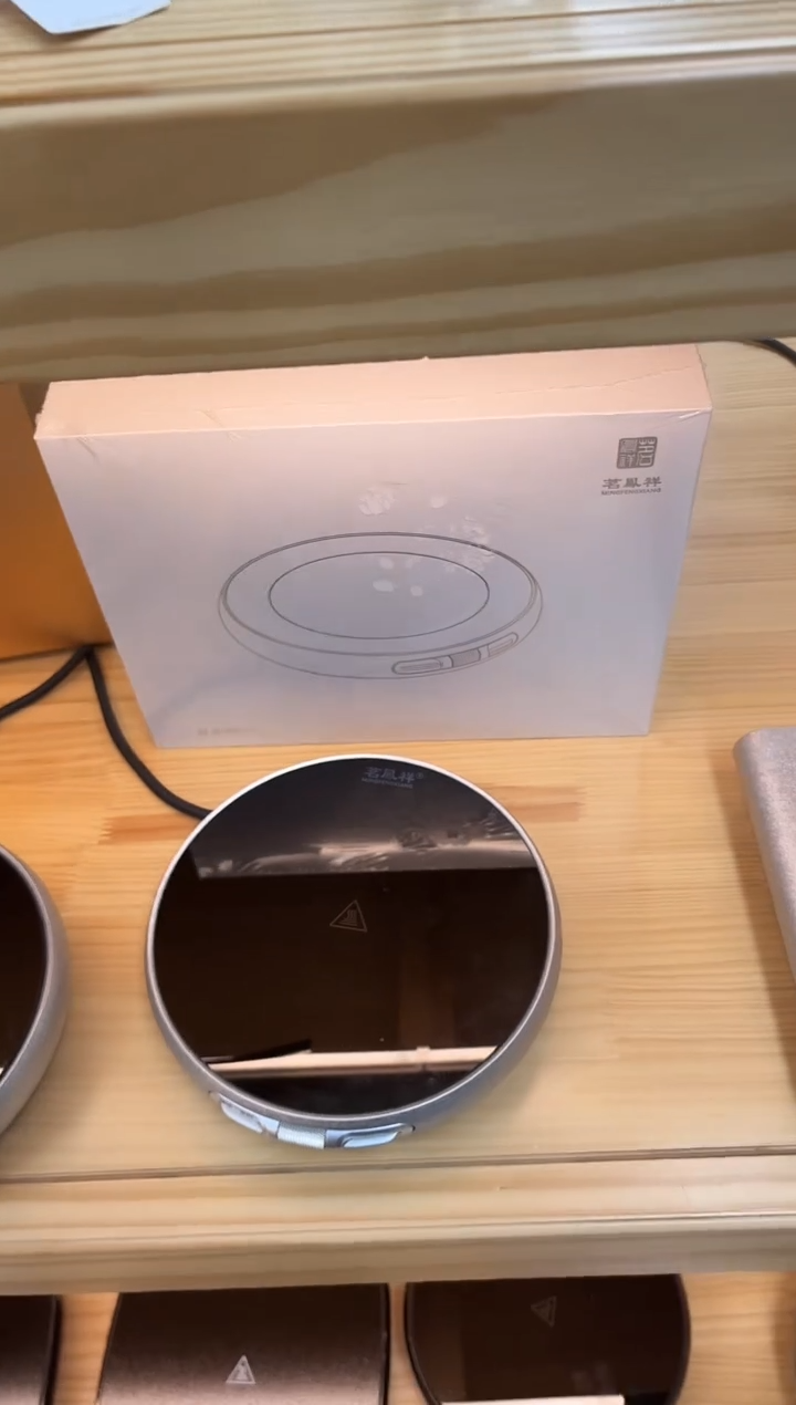 茗凤祥-魔术师x1-冰花