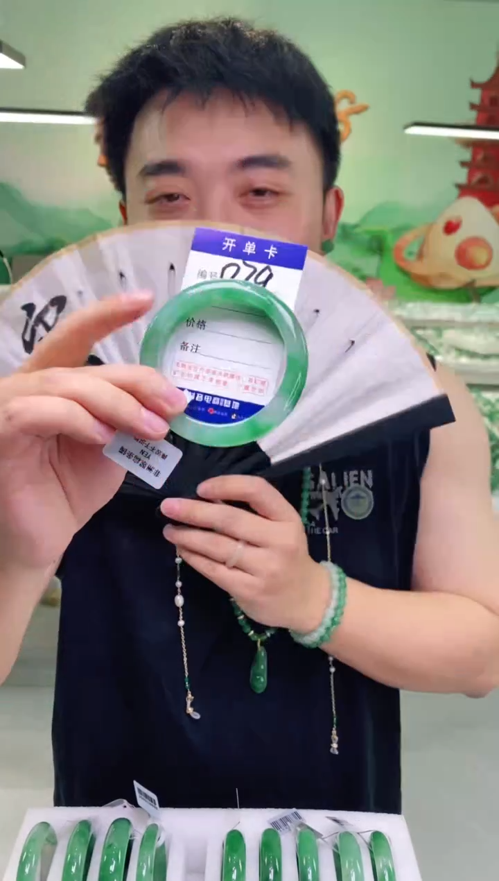 石英质玉手镯未镶嵌花羽遇非洲翠工厂-序号79