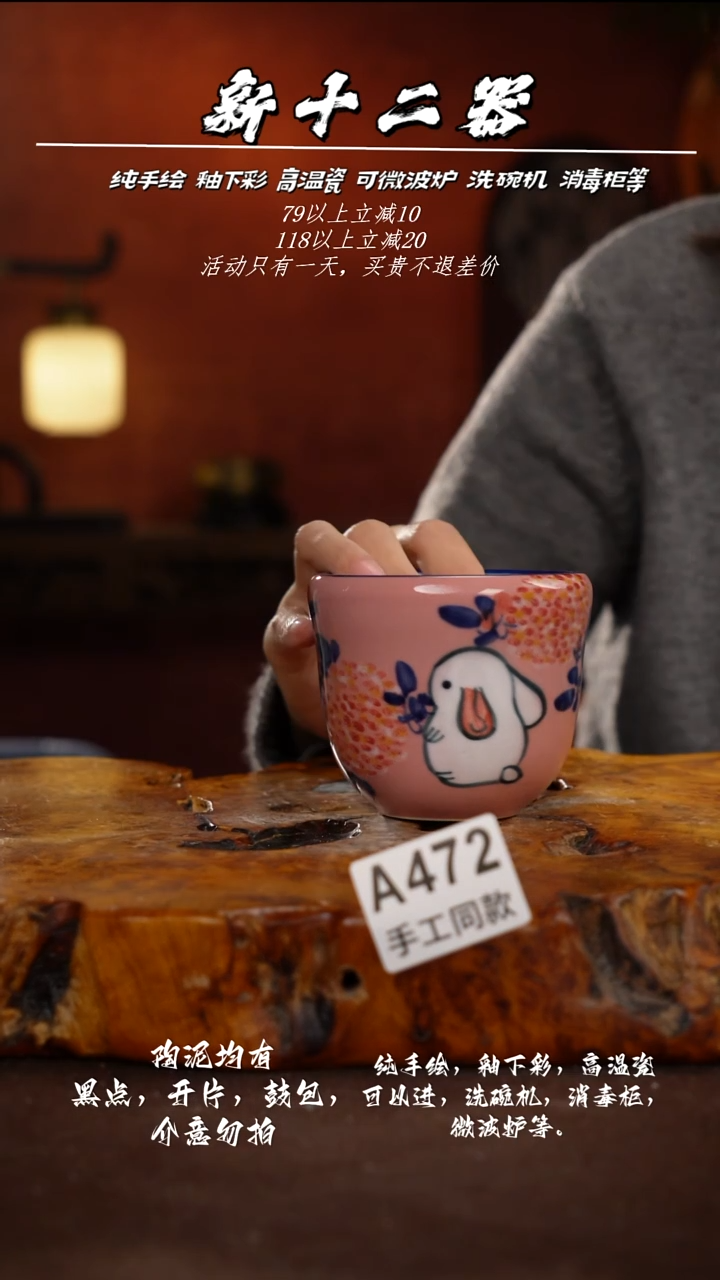 其他E*aA472新十二器瓷器