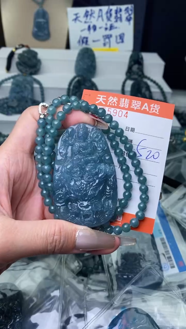 【闪购商品】翡翠颈饰未镶嵌·······