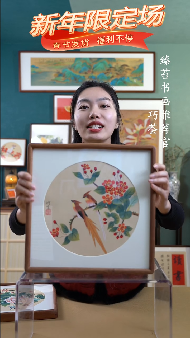 【闪购商品】国画35*35  手绘作品546