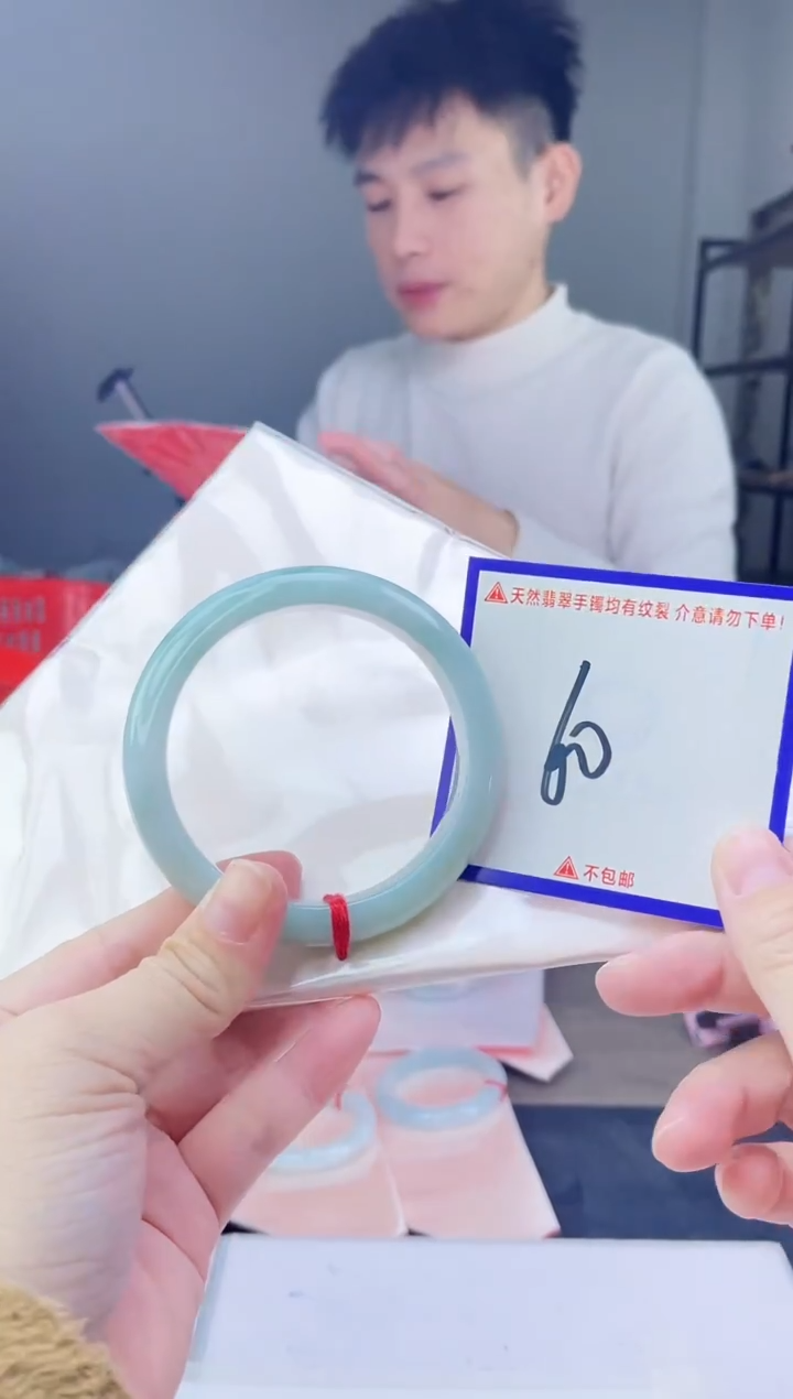 未镶嵌手镯翡翠我