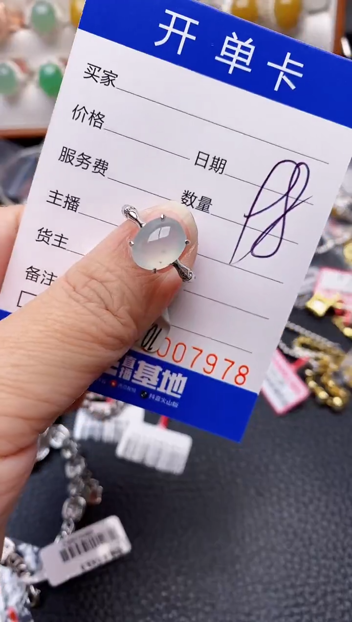 【闪购商品】翡翠戒指银S925镶嵌/7978