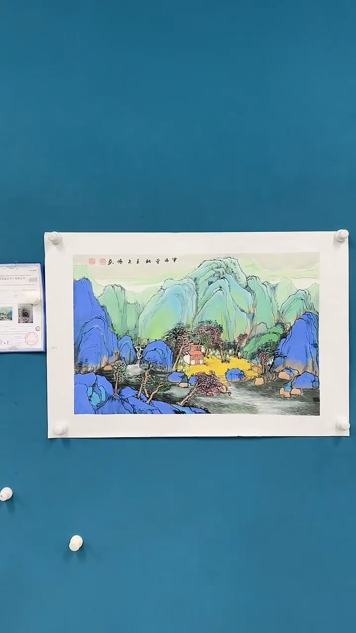 【闪购商品】国画3.4-国检-王夫怀-四尺三开山水30