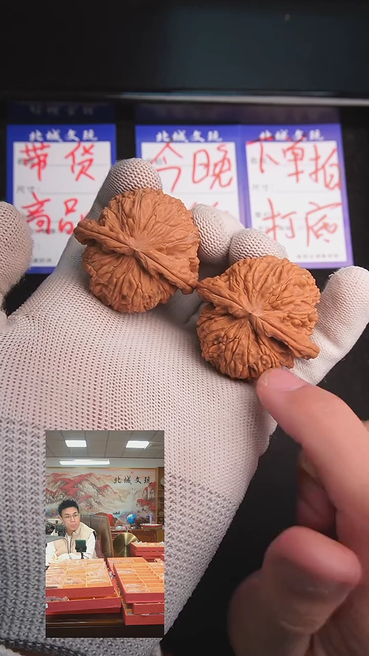 【闪购商品】文玩核桃把件85号44白狮子 全品