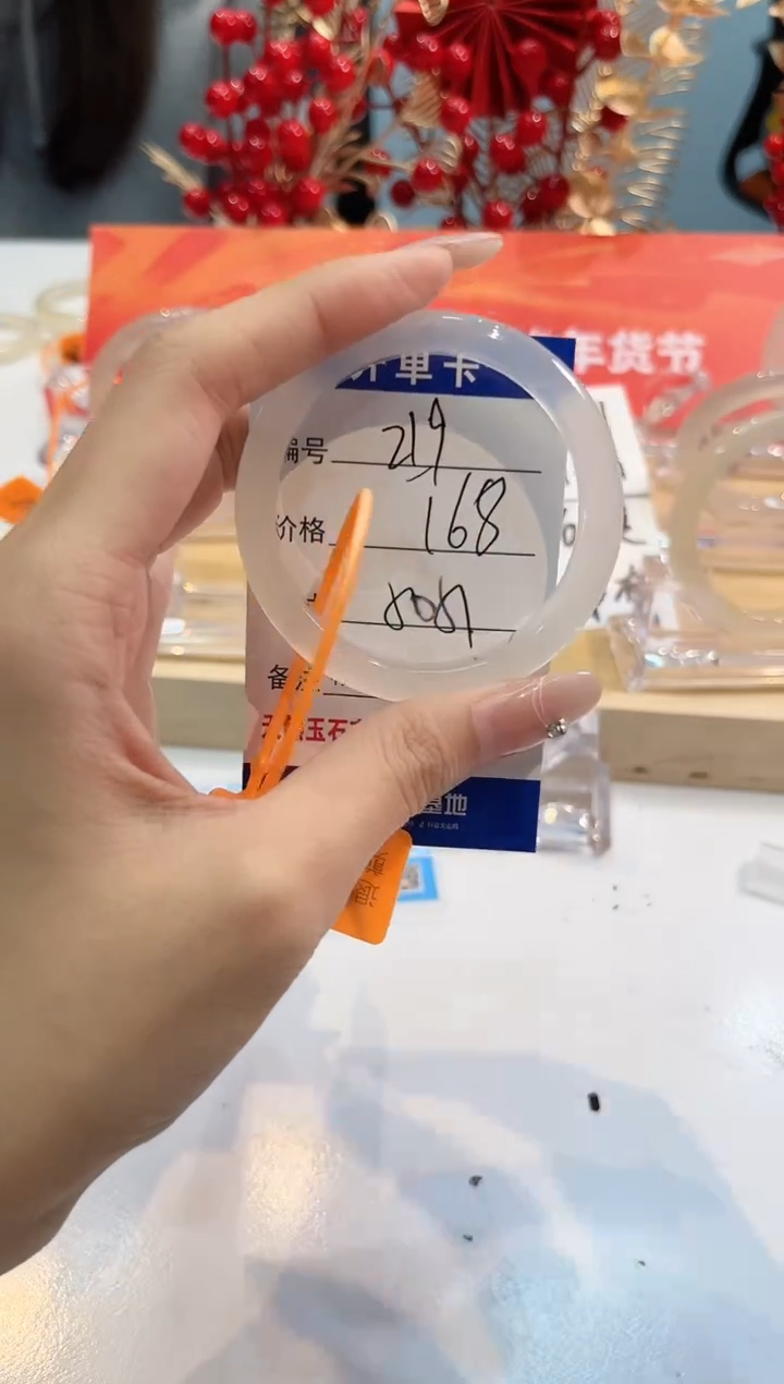 【闪购商品】玛瑙/玉髓手镯未镶嵌219-L马黑1瑕L-L50+