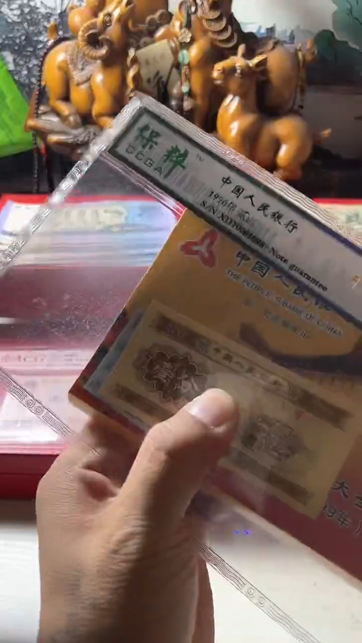 【闪购商品】牡D花流通退市第三套（不含赠）1分