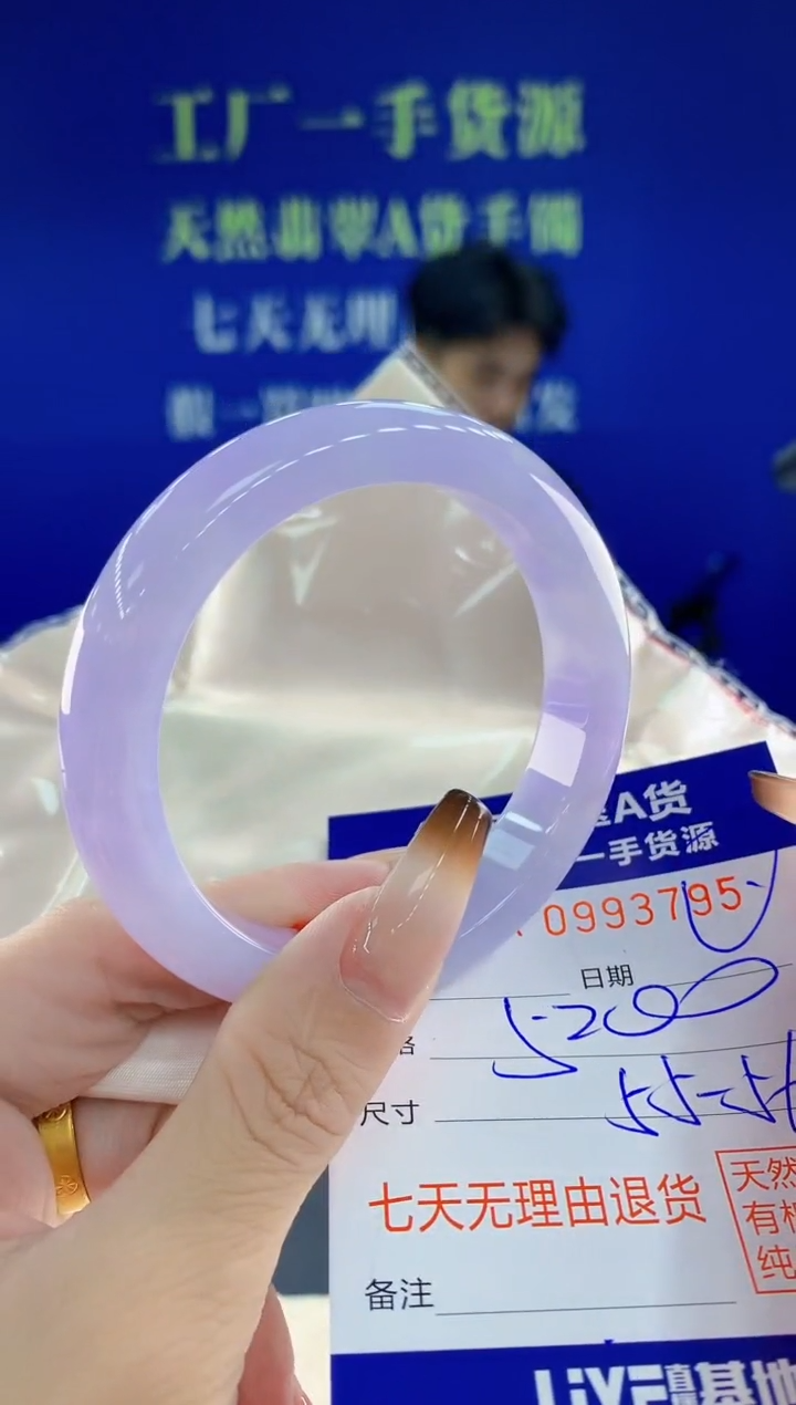 未镶嵌手镯翡翠95天然翡翠A货
