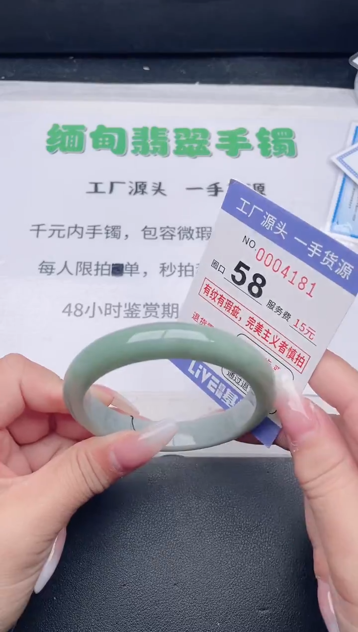 未镶嵌手镯翡翠翡翠手镯未镶嵌