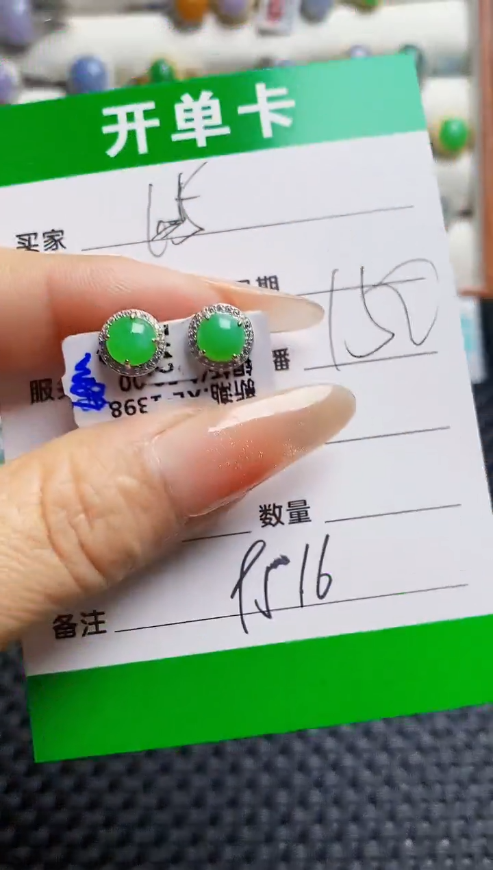 银S925镶嵌戒指翡翠9516