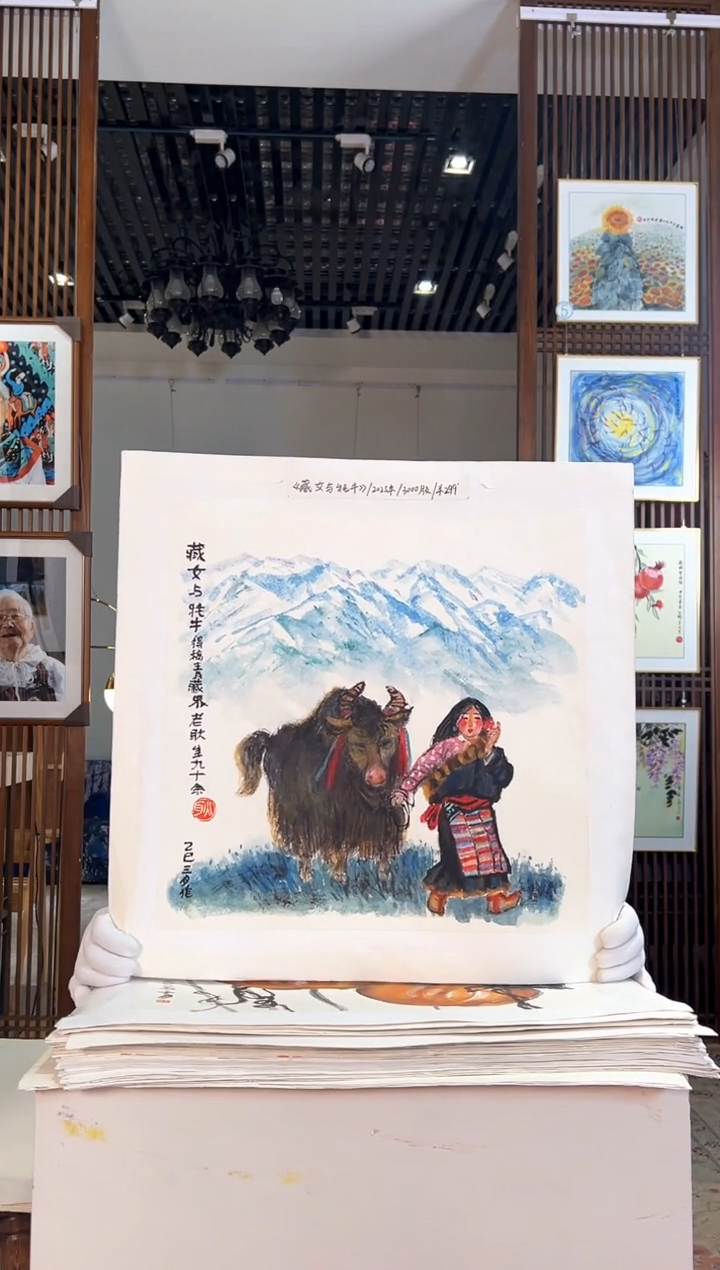 版画版画耿玉琨名章限量版画S