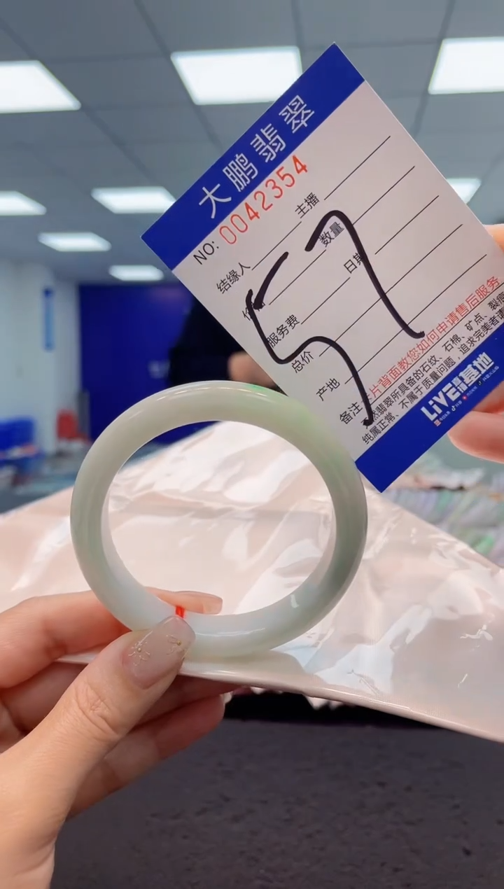 【闪购商品】翡翠手镯未镶嵌AAAAAAAAAA