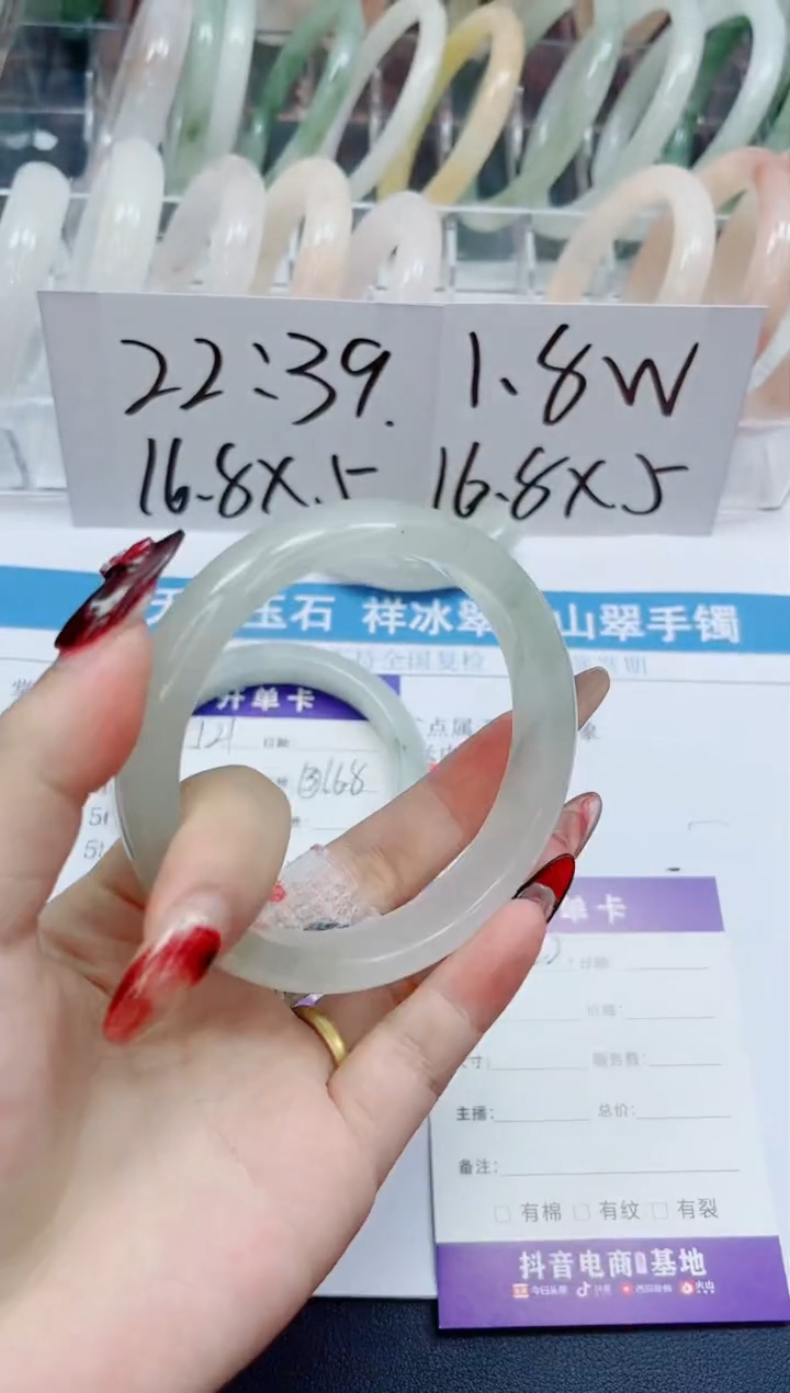 【闪购商品】石英质玉手镯未镶嵌122-62.3