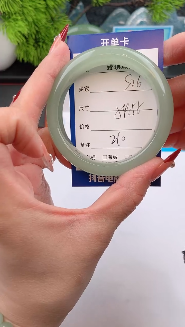 【闪购商品】石英质玉手镯未镶嵌东陵玉微色差S26