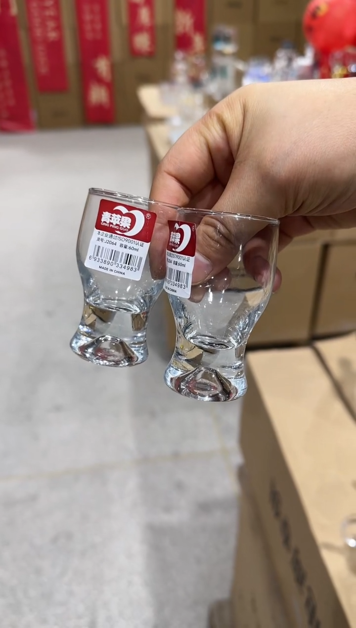 【闪购商品】玻璃无盖款青苹果闪购价*8