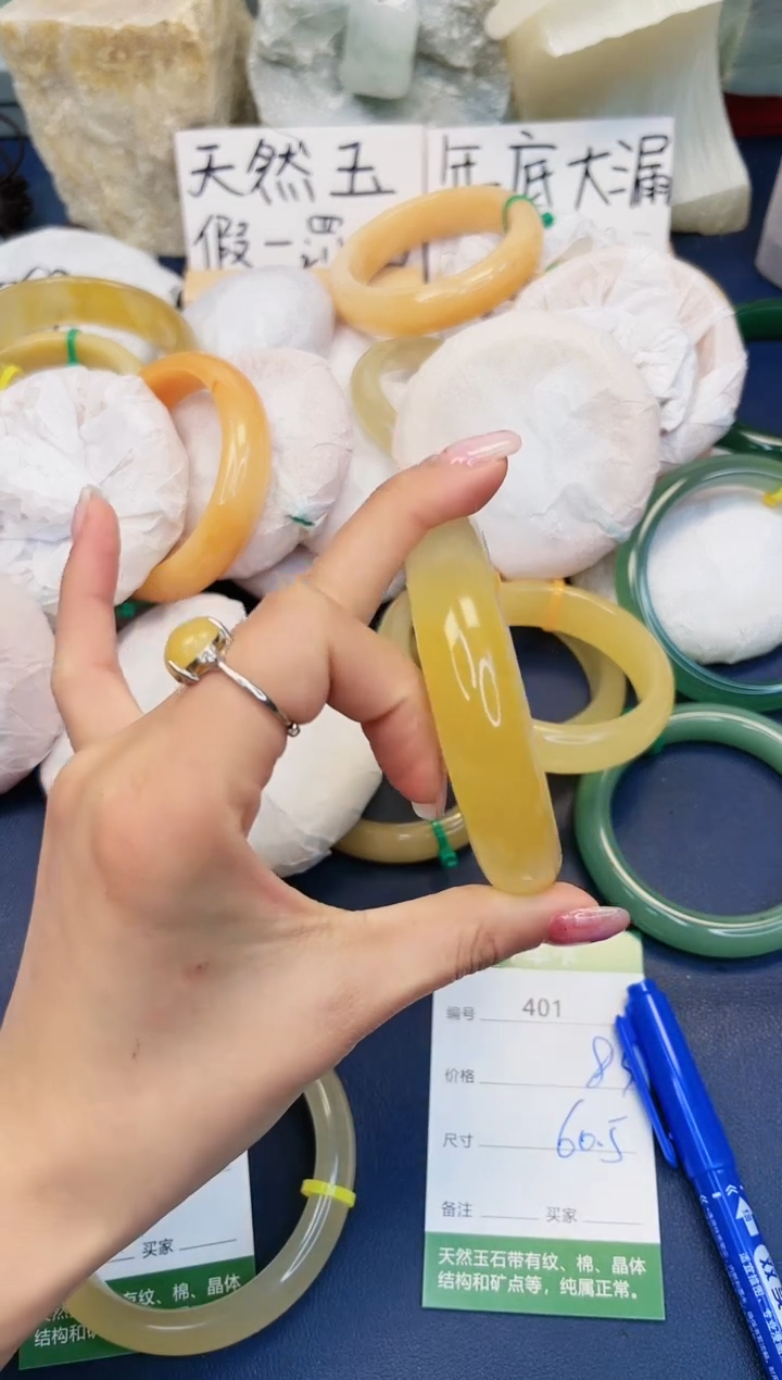 【闪购商品】石英质玉手镯未镶嵌401-财气镯