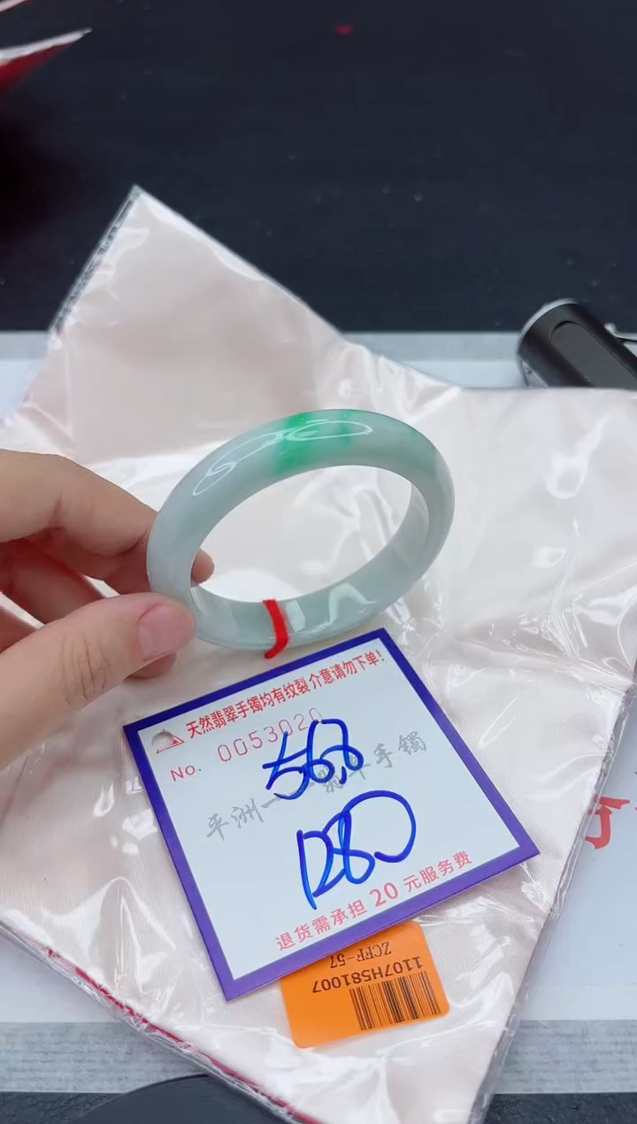 未镶嵌手镯翡翠1111111